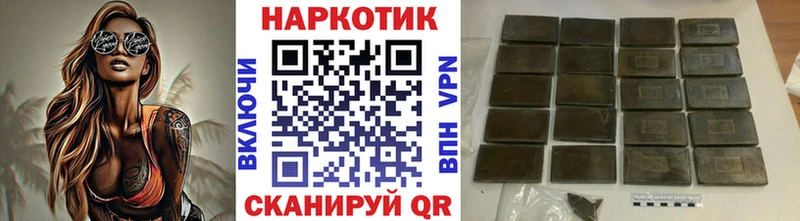 Цена Алексеевка NBOMe  ГАШ  Марихуана  Кокаин 