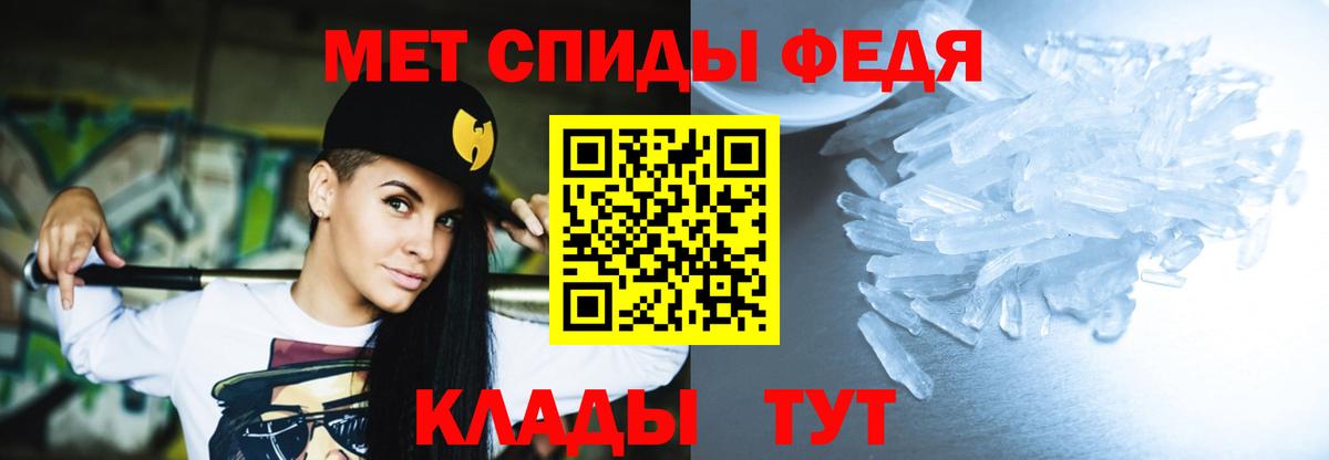 Амфетамин Premium Алексеевка