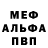 КЕТАМИН VHQ God_paint