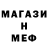 МДМА молли Nobady: