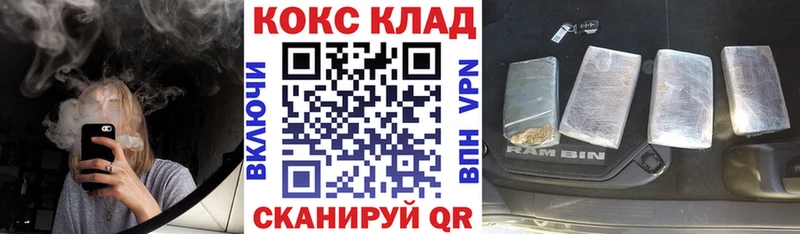 купить наркотик  Алексеевка  Кокаин FishScale 