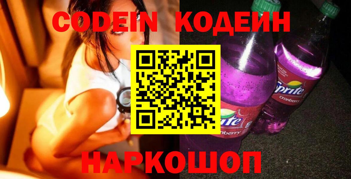 МЕТ  Каннабис  LSD-25  Мефедрон кристаллы  Алексеевка  Вход с VPN 