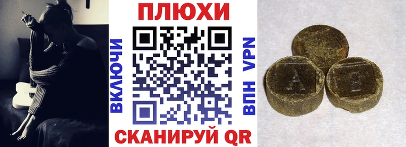 Гашиш Изолятор  Алексеевка 