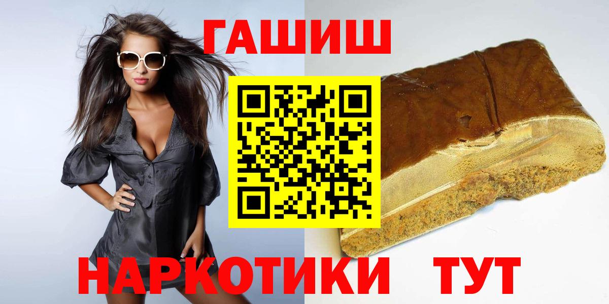 Алексеевка  ГАШИШ hashish  Гашиш hashish  Вход с VPN 