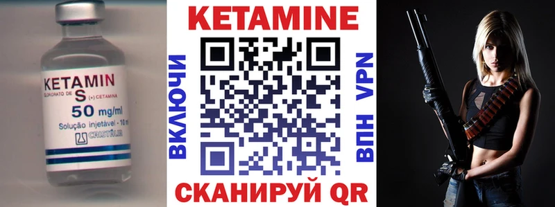 Кетамин ketamine Алексеевка