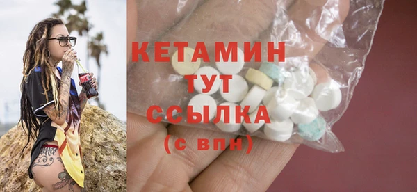 герыч Саяногорск