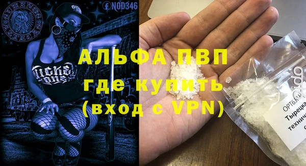 a pvp Алексин
