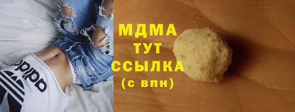 герыч Саяногорск