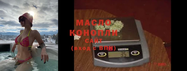 первитин Сафоново