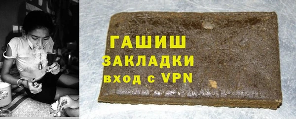 прущая мука Сатка