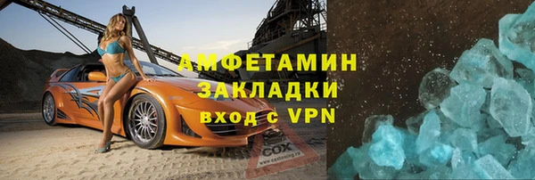 скорость Алзамай