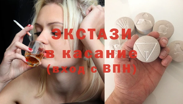 первитин Сафоново