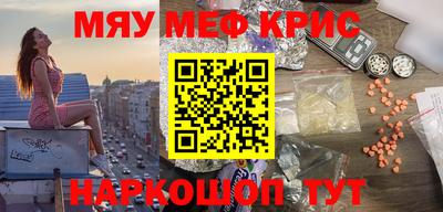 эйфоретик Уссурийск