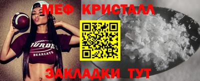 mdpv Тула