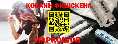 эйфоретик Уссурийск