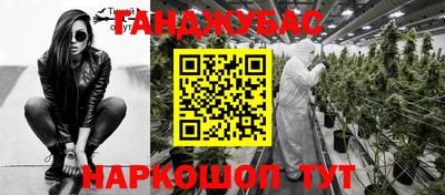mdpv Тула
