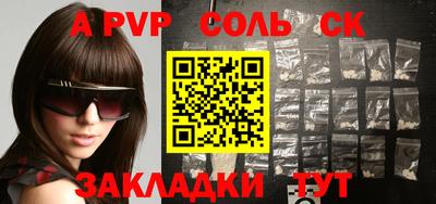 эйфоретик Уссурийск