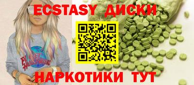 эйфоретик Уссурийск