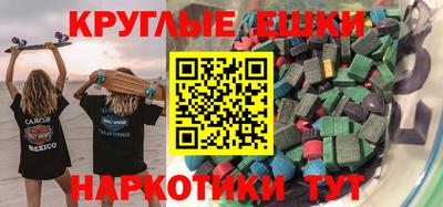 скорость mdpv Тулун