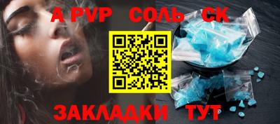 скорость mdpv Тулун
