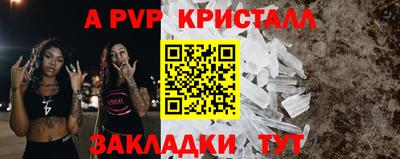mdpv Тула