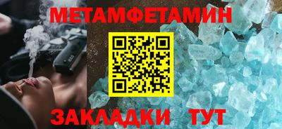 скорость mdpv Тулун