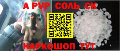 скорость mdpv Тулун