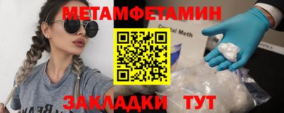 ГАЛЛЮЦИНОГЕННЫЕ ГРИБЫ Усть-Илимск