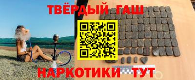 гашик Туймазы