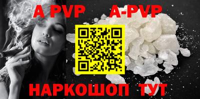 mdpv Тула