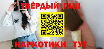 гашик Туймазы