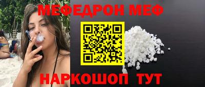 скорость mdpv Тулун