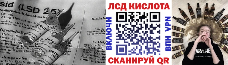 ЛСД экстази кислота Алексеевка