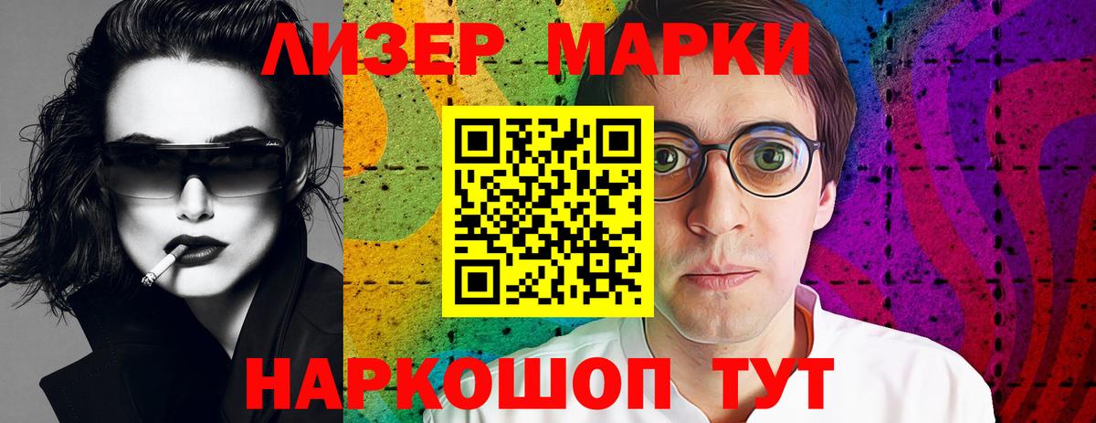 LSD-25 экстази ecstasy  Вход с VPN  ЛСД экстази кислота  Алексеевка 