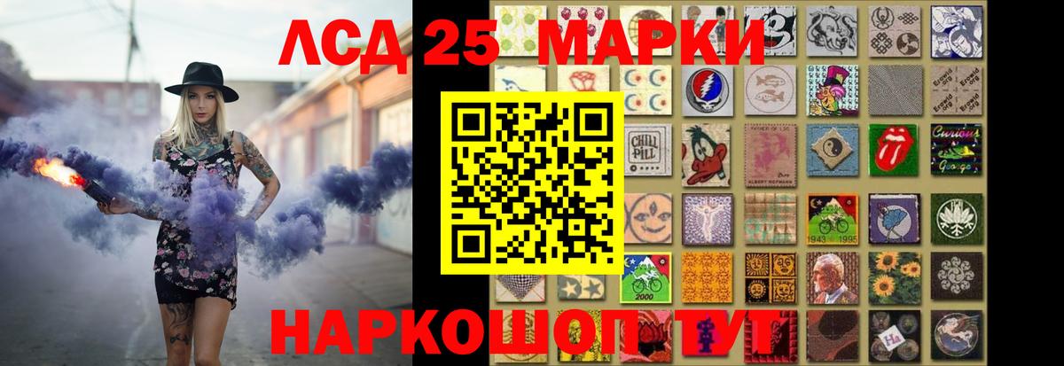 Лсд 25 экстази кислота Алексеевка
