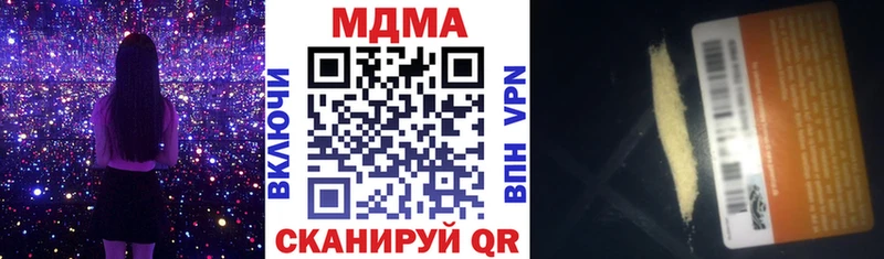 хочу наркоту  Алексеевка  МДМА crystal 