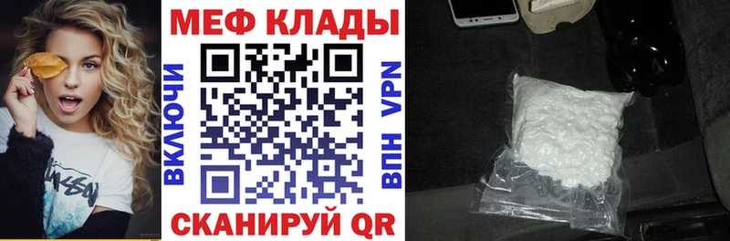 mega сайт  Алексеевка  МЯУ-МЯУ мяу мяу  закладки 