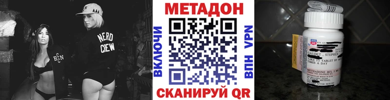 Метадон кристалл  площадка клад  Алексеевка  где можно купить  