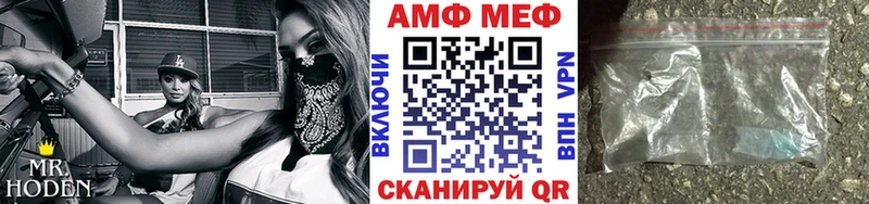 МЕТАМФЕТАМИН мет продажа наркотиков Алексеевка