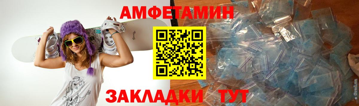 МЕТАМФЕТАМИН витя  Вход с VPN  Алексеевка 