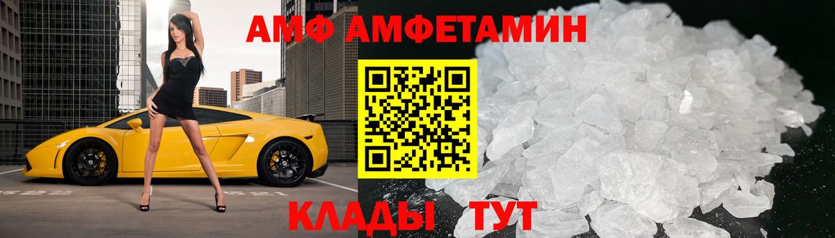 Первитин кристалл Алексеевка