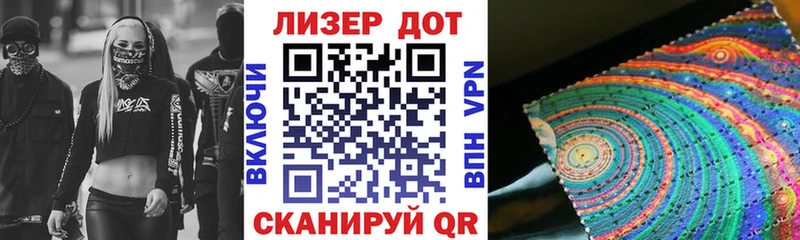 Марки N-bome 1500мкг как найти наркотики Алексеевка