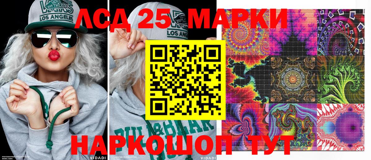 Марки N-bome 1,5мг Алексеевка