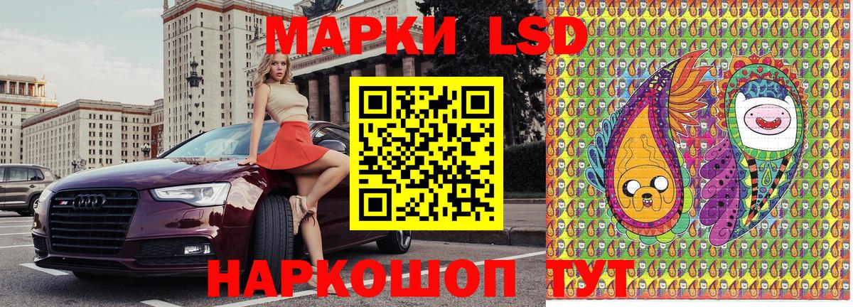 Наркотические марки  Вход с VPN  Алексеевка  Марки 25I-NBOMe 1,5мг  Марки 25I-NBOMe 1,5мг 