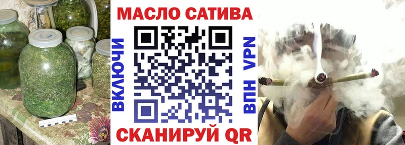 ТГК концентрат  ссылка на мегу как войти  Алексеевка 