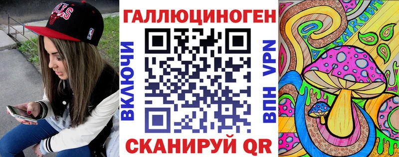 кракен как зайти  как найти закладки  Алексеевка  Галлюциногенные грибы Magic Shrooms 