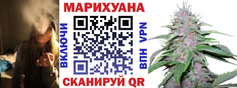 где можно купить наркотик Алексеевка kraken ТОР Бошки марихуана VHQ